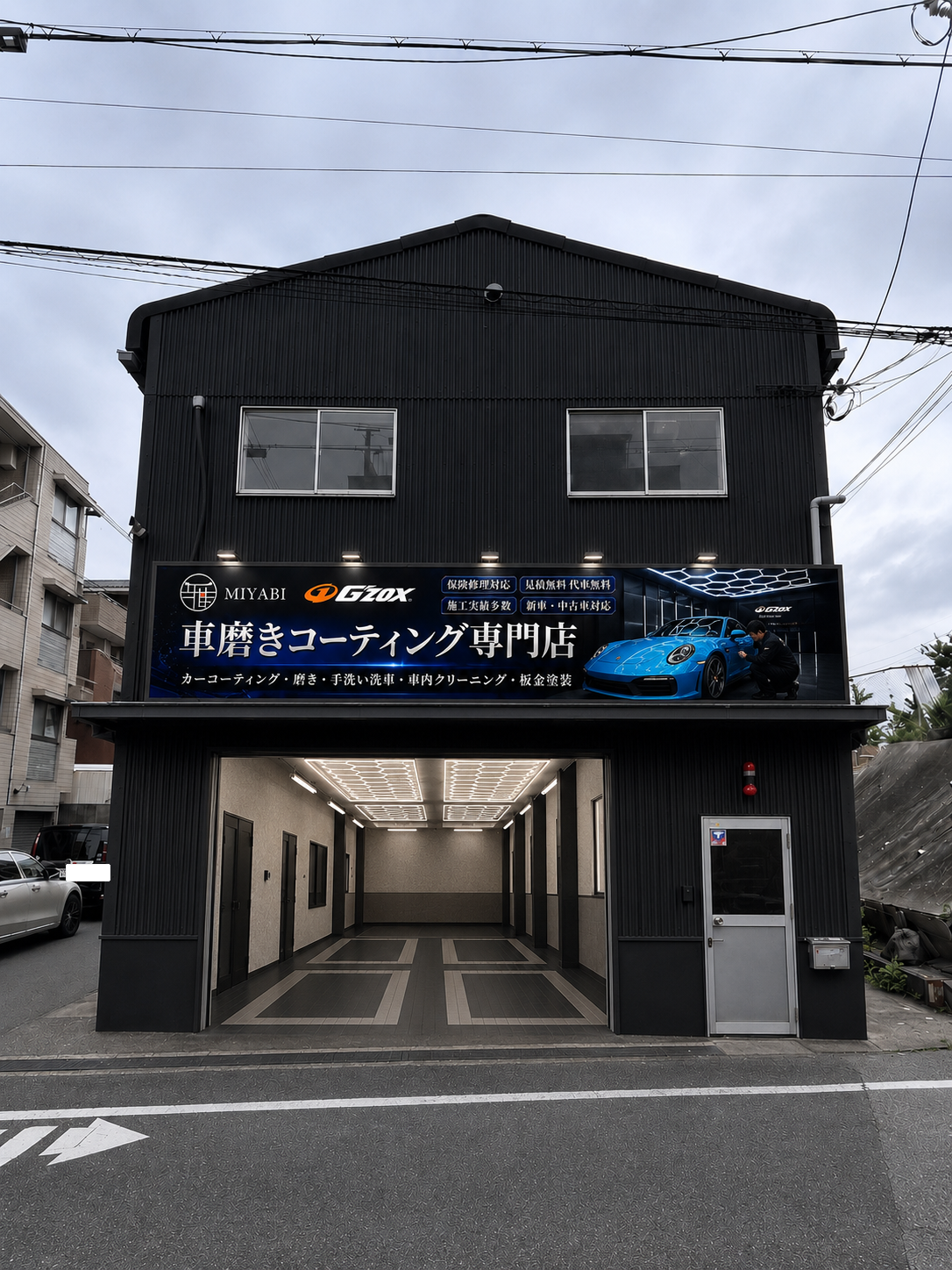 MIYABI豊中店の店舗外観